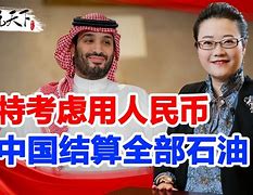 usdt换人民币行情(usdt兑换人民币手续费)
