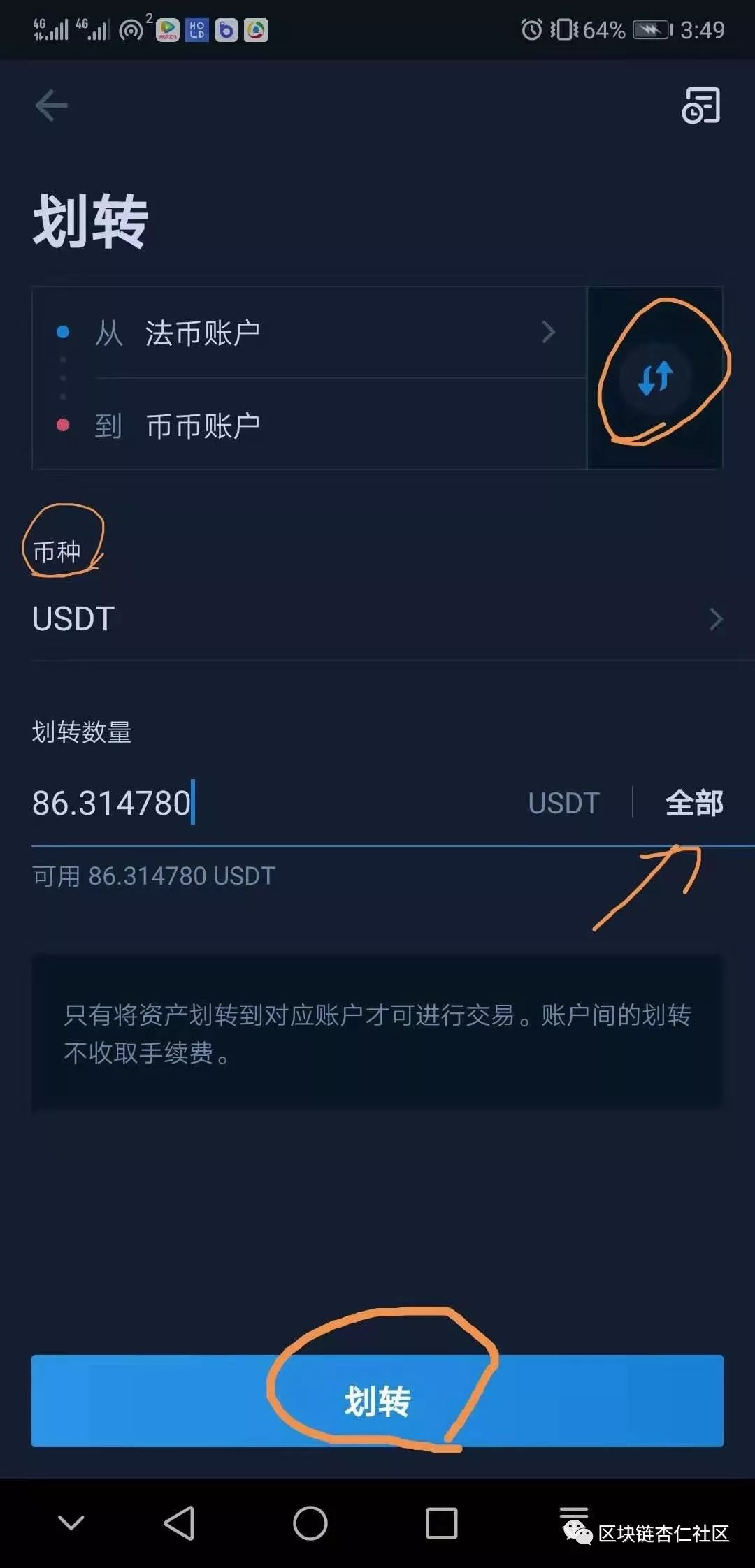 usdt怎么下载不了(usdt wallet下载了怎么打不开)