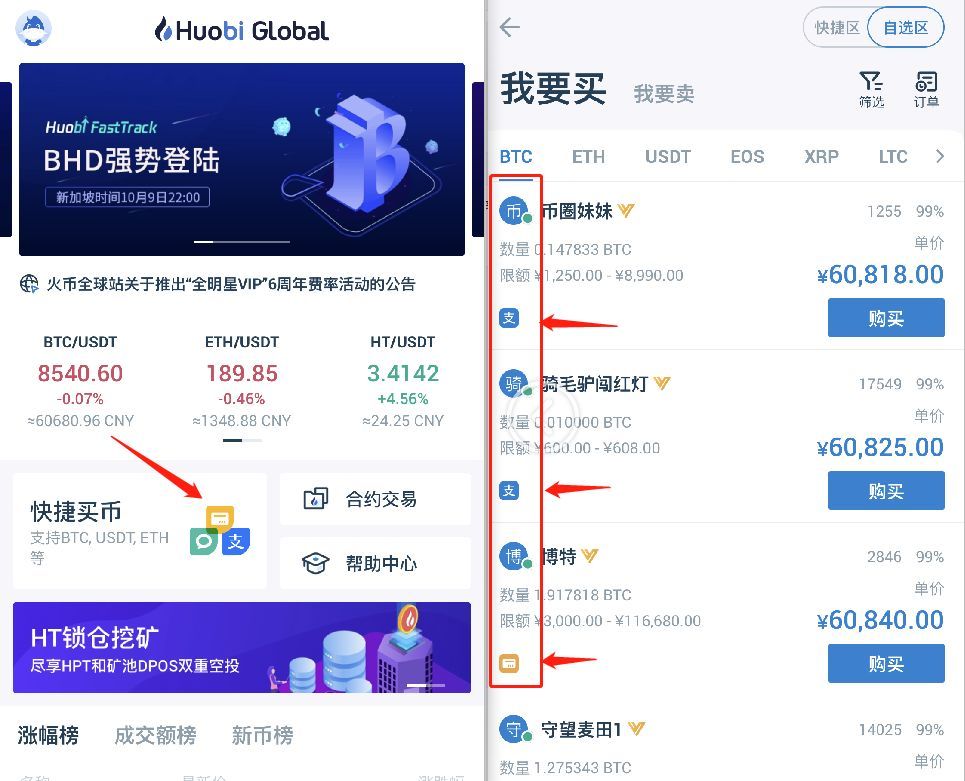 包含usdt历史交易记录查询的词条