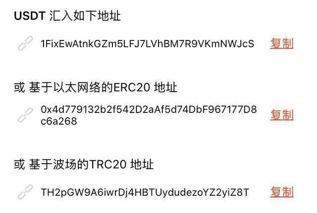 关于usdt怎么选择转账通道的信息