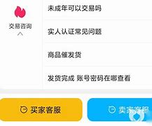 1个usdt也能卖吗(一个usdt等于多少美金)