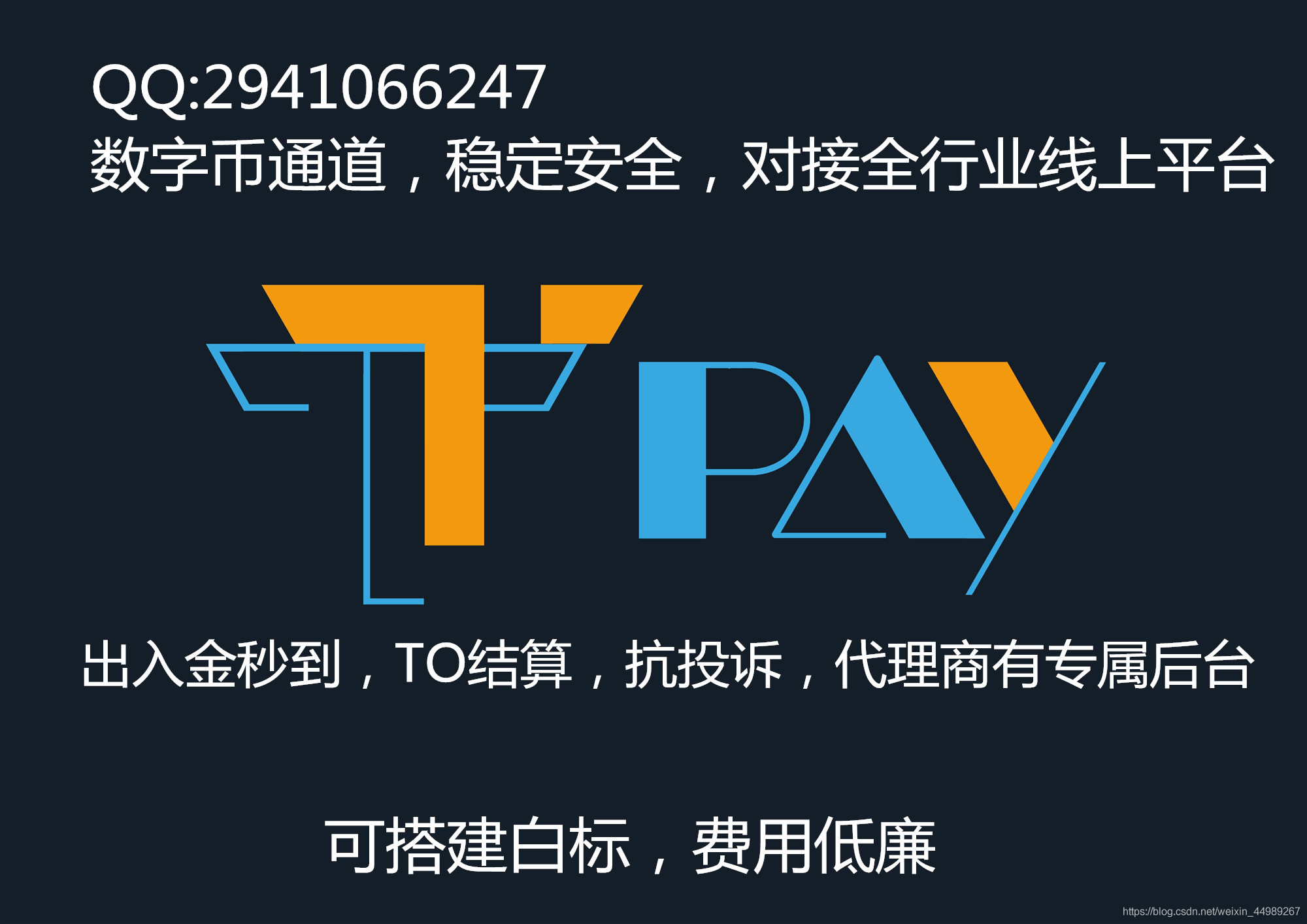 湖北usdt收费标准(梦见自己与持刀歹徒搏斗)