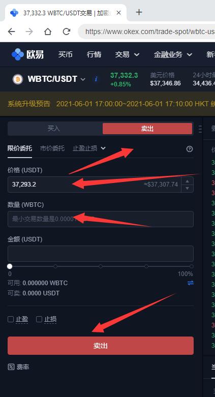 关于如何充值usdt到hotbit的信息