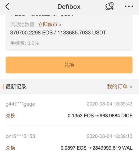 湖北usdt收费标准(梦见自己与持刀歹徒搏斗)
