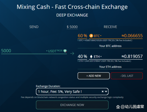 哪个交易所能卖usdt(哪里卖usdt不会被冻结)