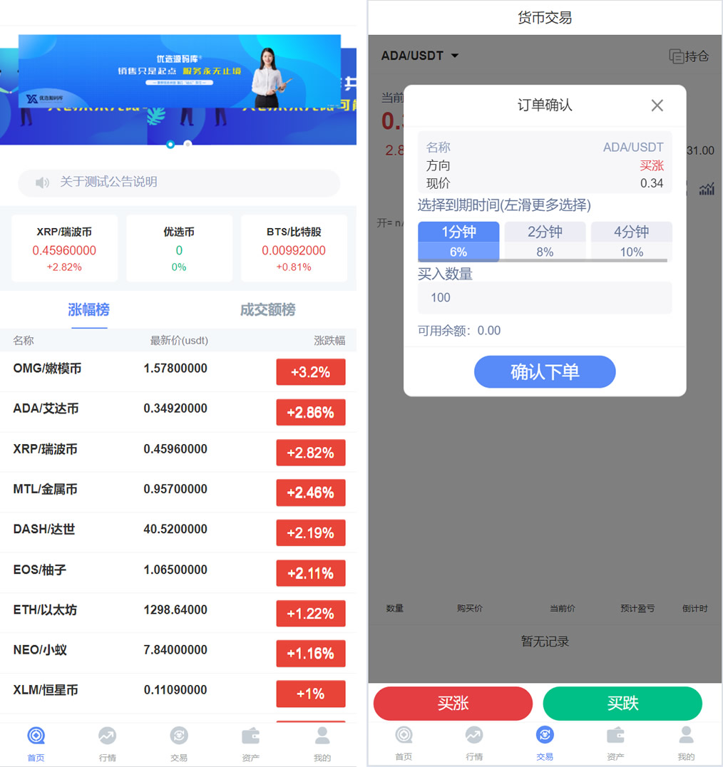 中国用户怎么充值usdt(usdt怎么充值到个人账户)
