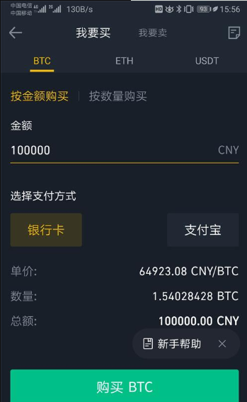 关于高仿usdt是真的吗的信息