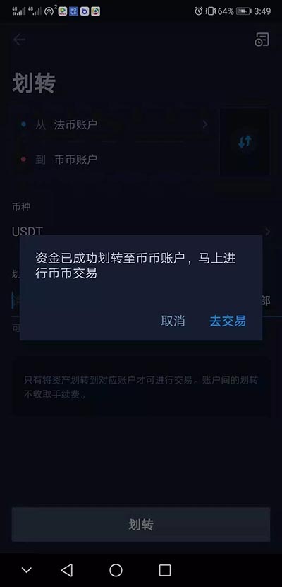 在英国买usdt的软件(国外买usdt在国内卖可以不)