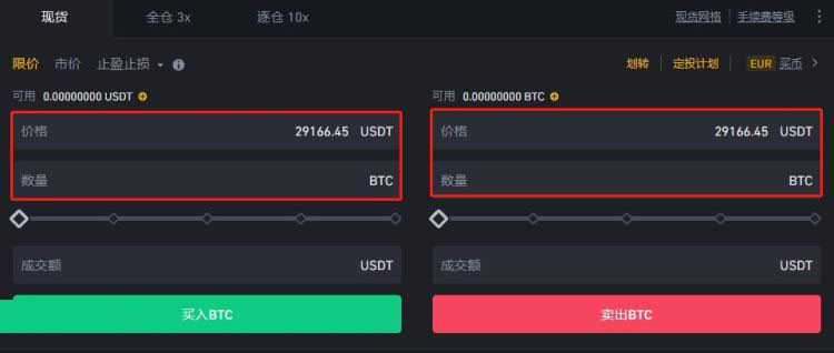 包含平台商家买卖usdt违法么的词条