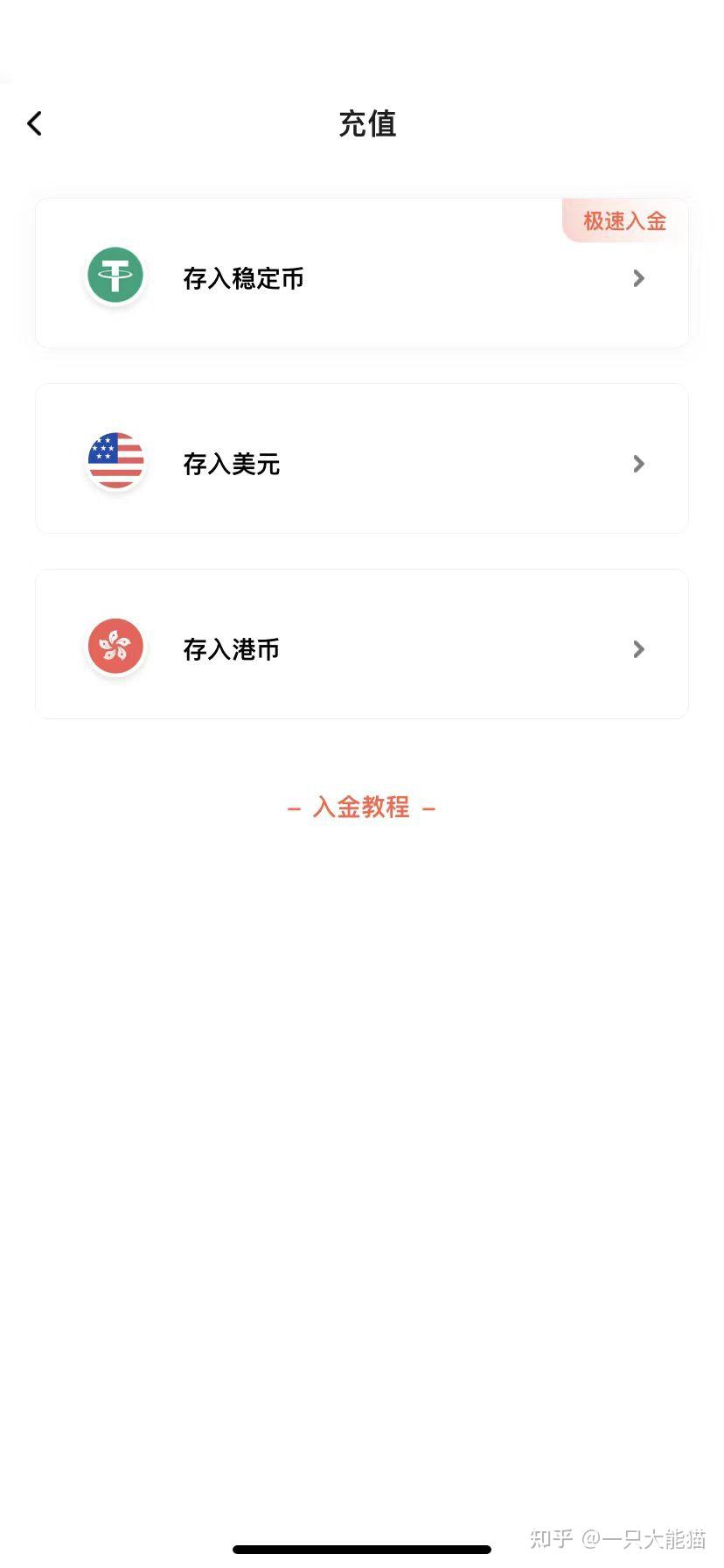 好友帮我充usdt币能行吗(朋友帮我充值数字货币是真的吗)