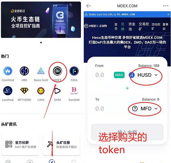 包含匿名交易usdt平台的词条