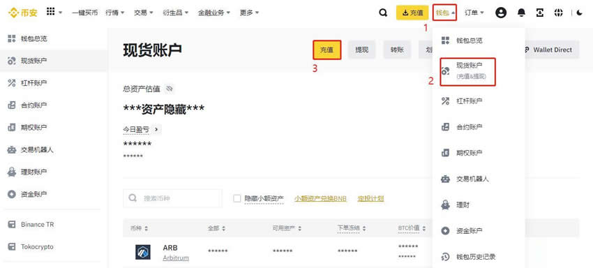 包含匿名交易usdt平台的词条