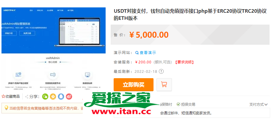 关于数字钱包usdt可以转换提币吗的信息