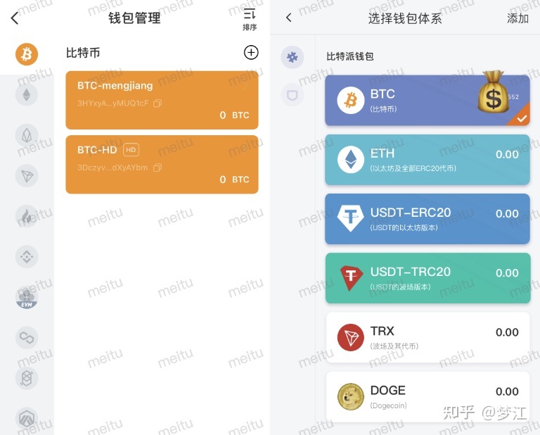 usdt地址怎么查找实名(usdt地址可以查到本人吗)