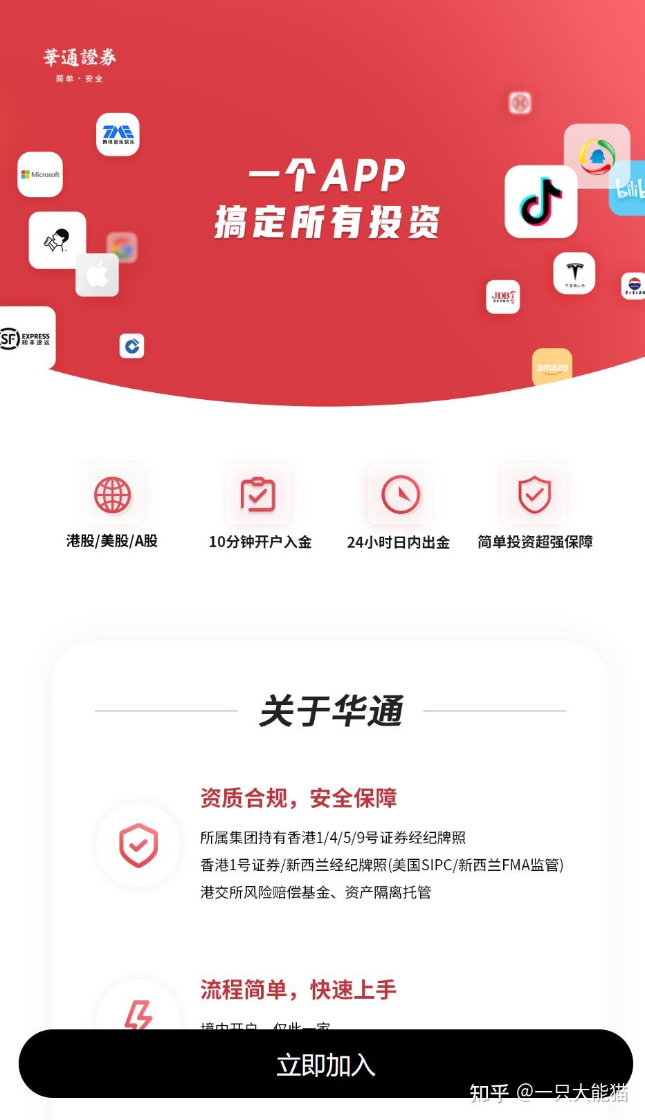 usdt没审计(usdt受监管吗)