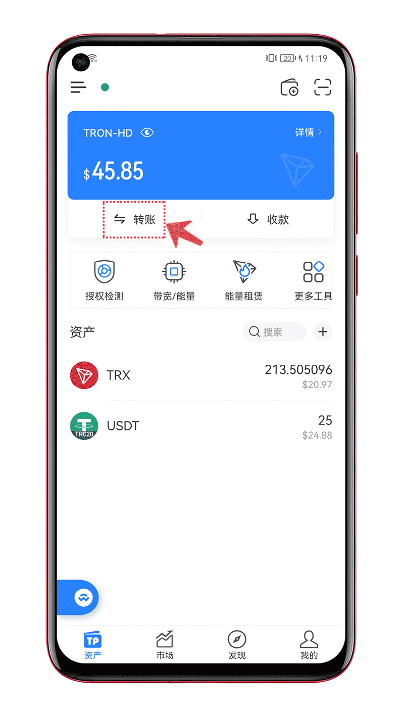 中国usdt在什么网交易最大(国内usdt商城)