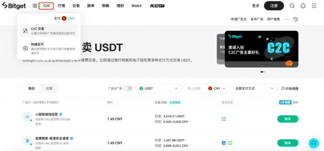 买卖usdt银行允许这样交易吗的简单介绍