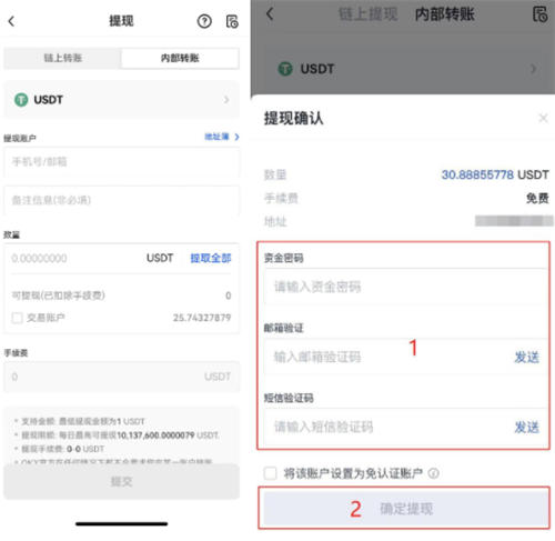 如何辨别usdt(如何辨别usb30)