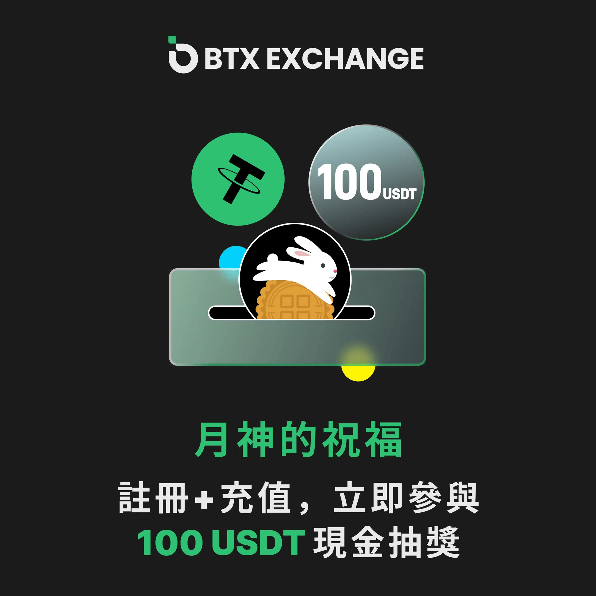 1元钱能买多少usdt(1元钱能买多少抖币)