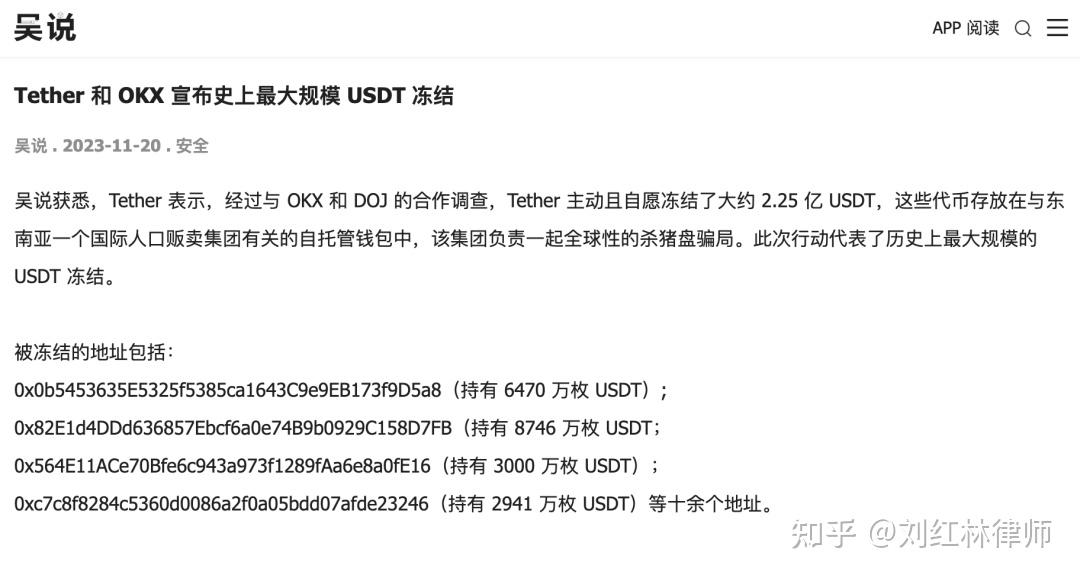 1元钱能买多少usdt(1元钱能买多少抖币)