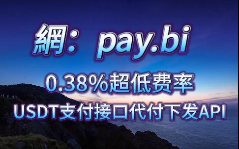 usdt行情走势api接口(usdt行情最新价格行情)