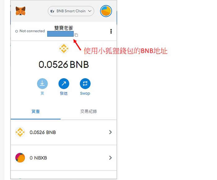 中国用户怎么充值usdt(中国用户怎么充值TikTok)