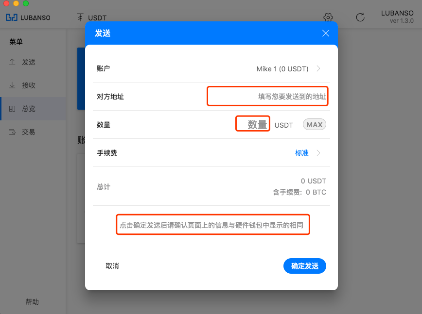 usdt转账能量(usdt转账能量租赁安全吗)