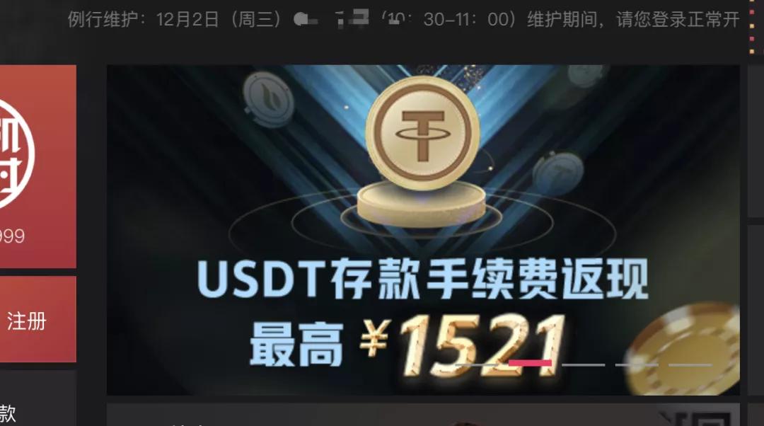 如何查usdt洗钱(怎么查usdt交易记录)