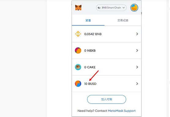 usdt充值怎么弄(usdt钱包怎么充值)