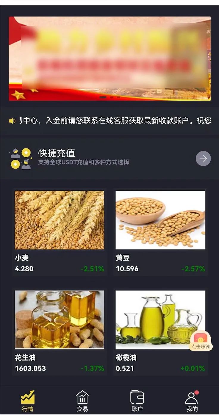 如何查usdt洗钱(usdt怎么查询到账)