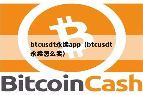 怎么看假的usdt(怎么看假的沙金的真假)