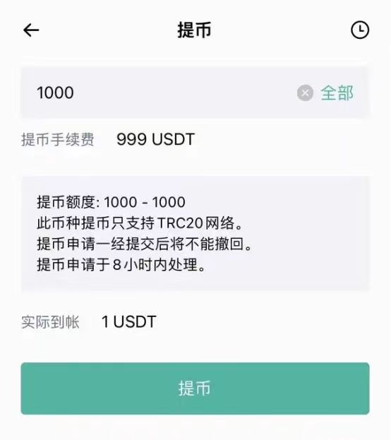 usdt转错了怎么找回(usdt转错到btc地址怎么办)